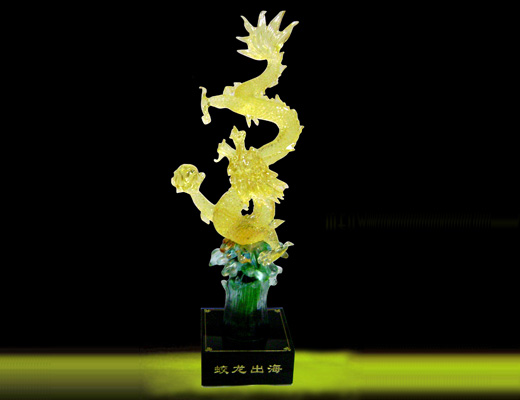 蛟龍出海（琉璃）