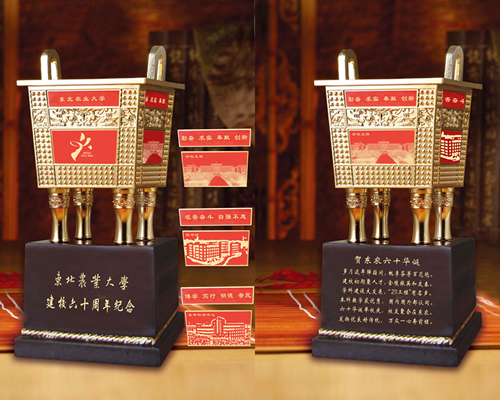 東北農(nóng)業(yè)大學(xué)校慶（鼎盛）