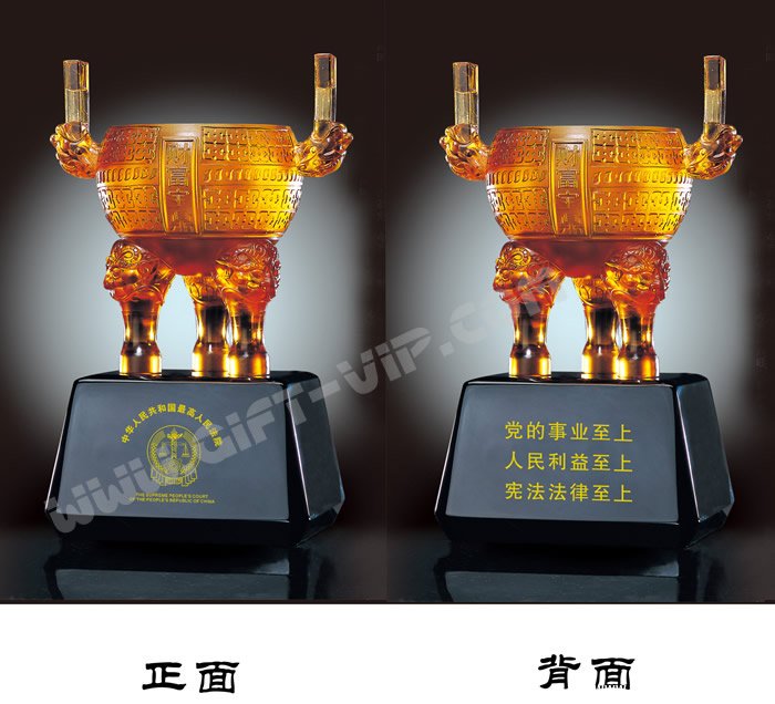 中國人民法院(財富寶鼎)