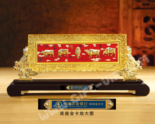 農(nóng)業(yè)銀行（和諧五福）