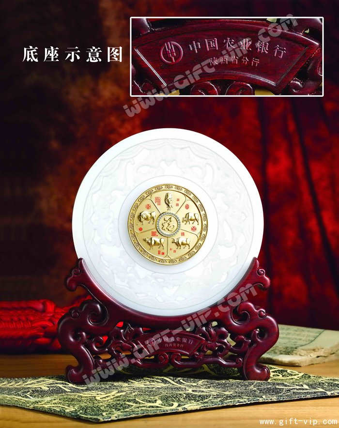 農(nóng)業(yè)銀行（五福呈祥）