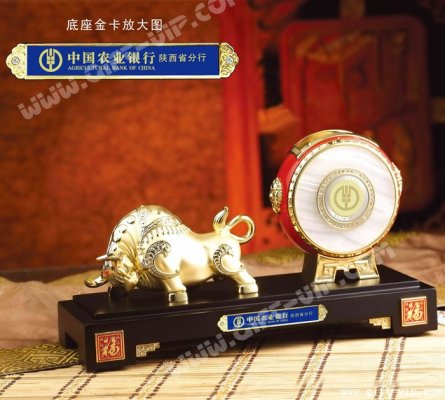 中國(guó)農(nóng)業(yè)銀行（永攀新高）