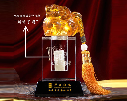 光大證券(財(cái)運(yùn)亨通)