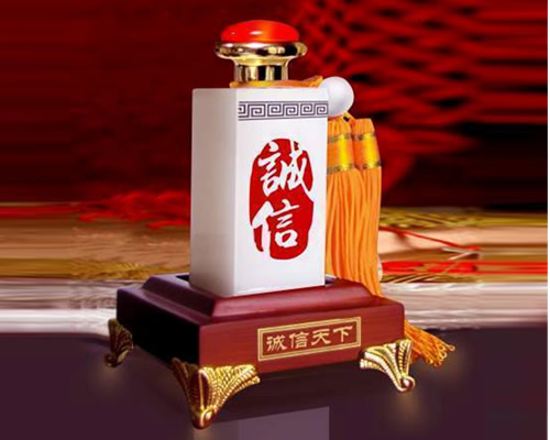 漢白玉印章