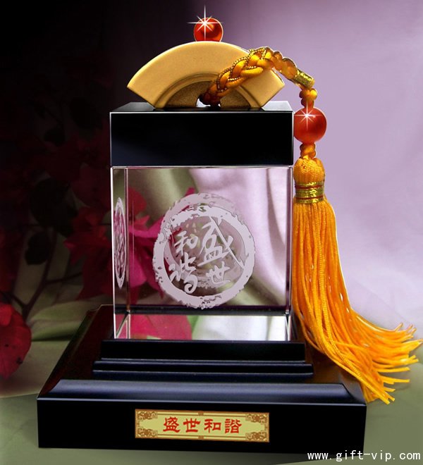盛世和諧印章