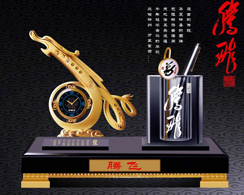 騰飛-龍文具臺(tái)