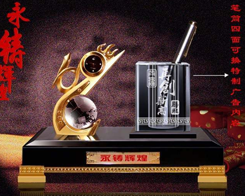 永鑄輝煌（文具臺）