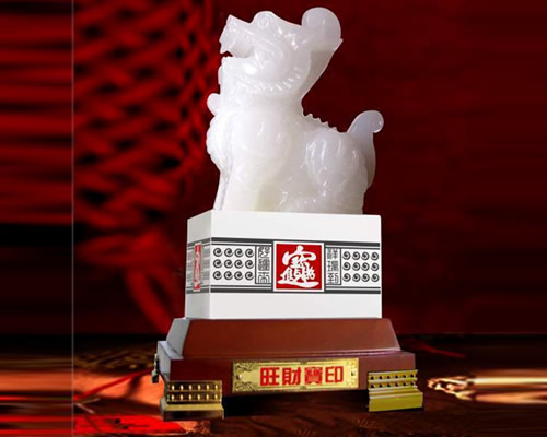 旺財(cái)麒麟（漢白玉）
