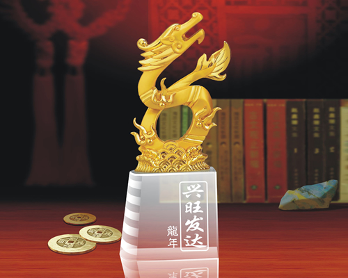 興旺發(fā)達(dá)