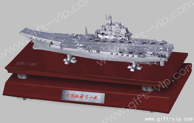 中國航母第一艦金屬模型（錫）