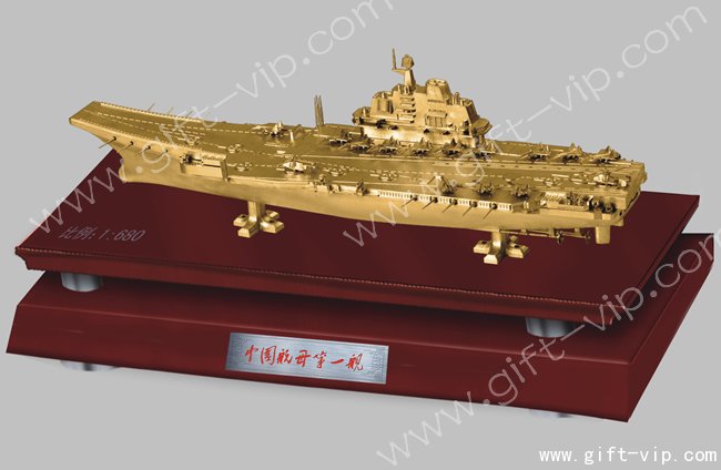 中國航母第一艦金屬模型（金色）