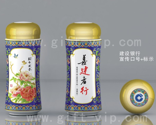 中國(guó)建設(shè)銀行（國(guó)色天香保溫杯）