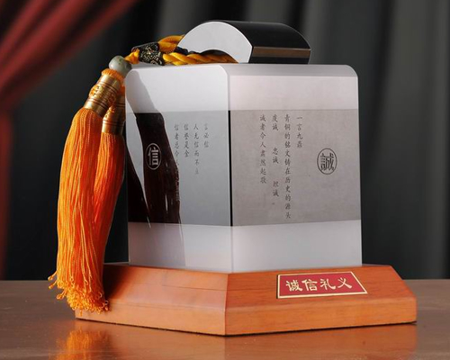 誠信禮儀印章
