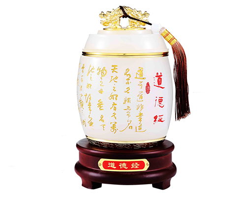 道德經(jīng)-鼓型茶葉罐