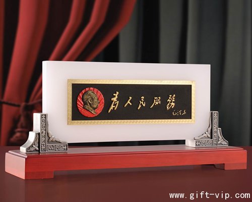 天道酬勤-玉石碳雕結(jié)合屏風(fēng)