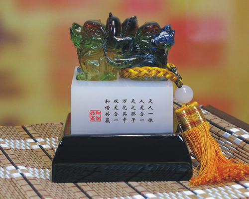 和諧共贏玉石印章（新款）