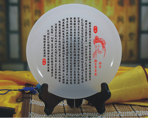 平安自在琉璃玉盤(pán)