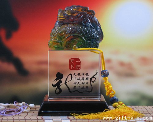 一統(tǒng)天下印章琥珀色