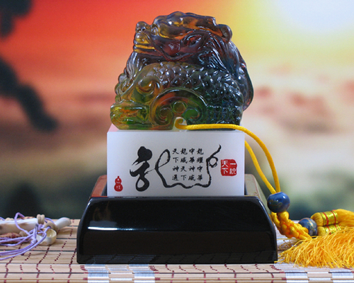 一統(tǒng)天下玉石印章