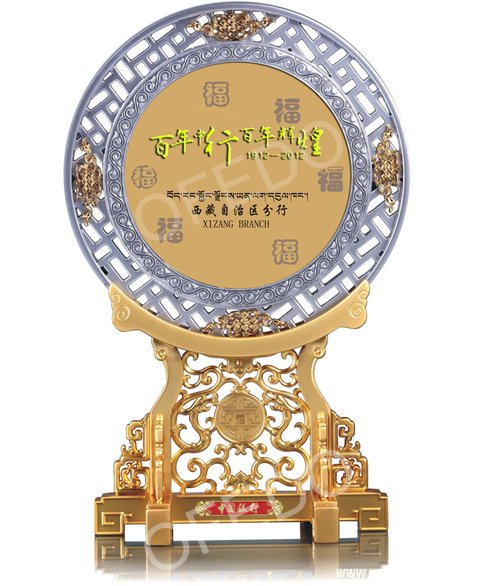 中國(guó)銀行新疆分行