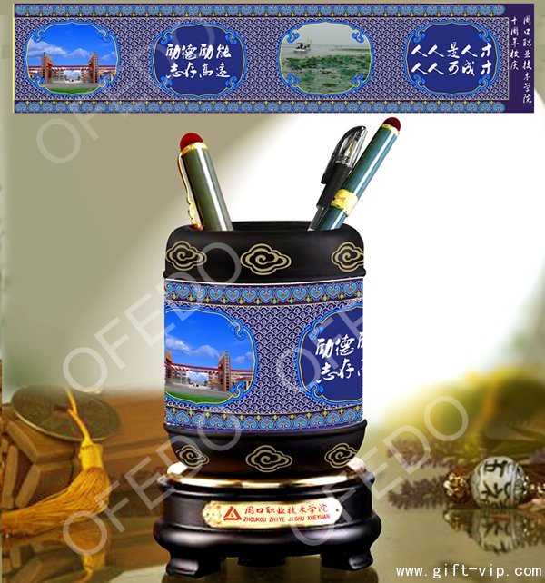 周口職業(yè)技術(shù)學(xué)院