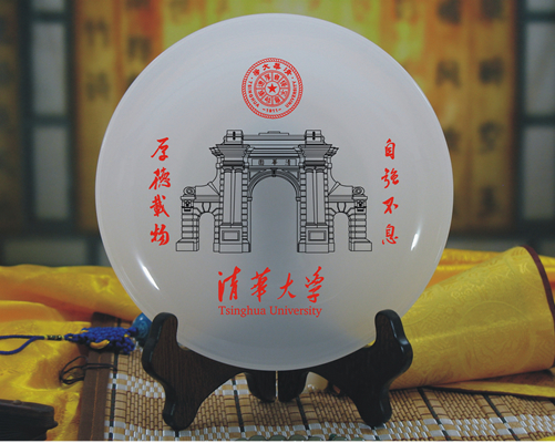 清華大學(xué)