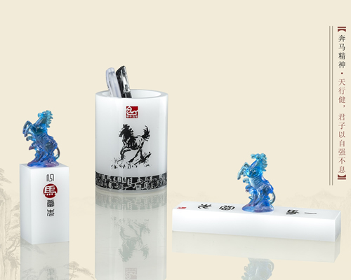 一馬當先(文具套裝)