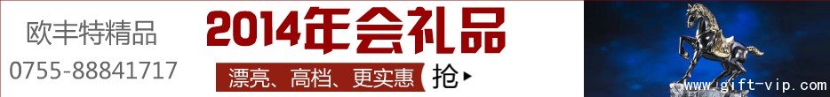 2013蛇年擺件禮品、商務(wù)禮品推薦
