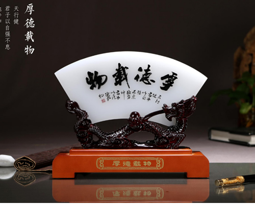 德載物屏風(fēng)
