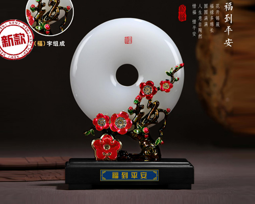 福到平安 平安扣擺件