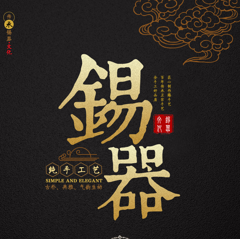 錫茶葉罐 感恩有你