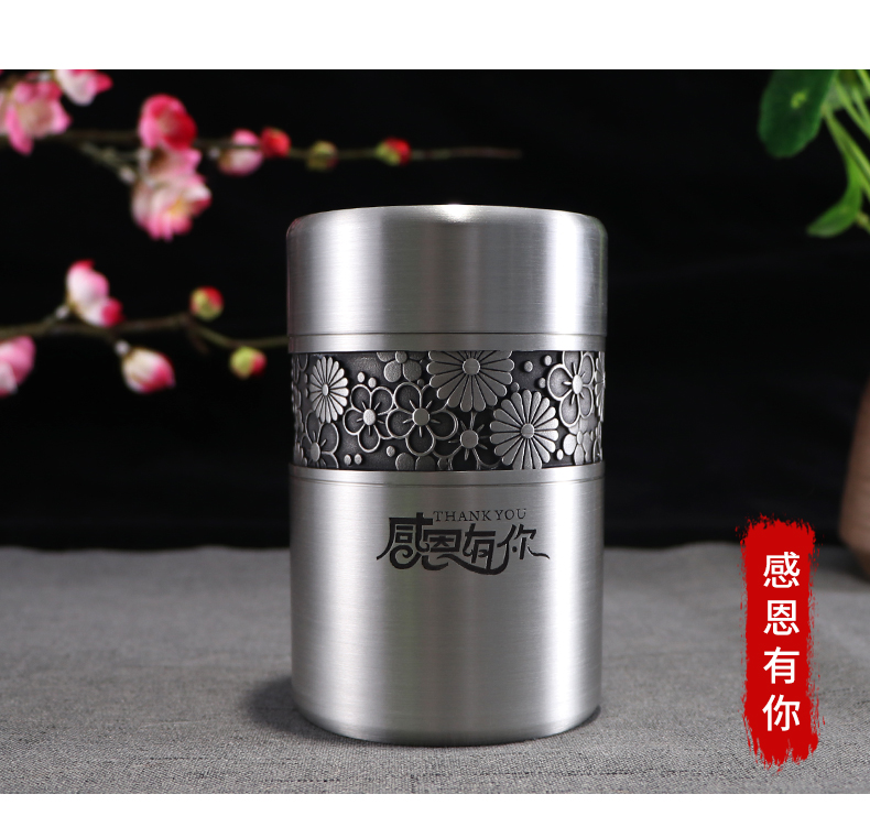 錫茶葉罐 感恩有你