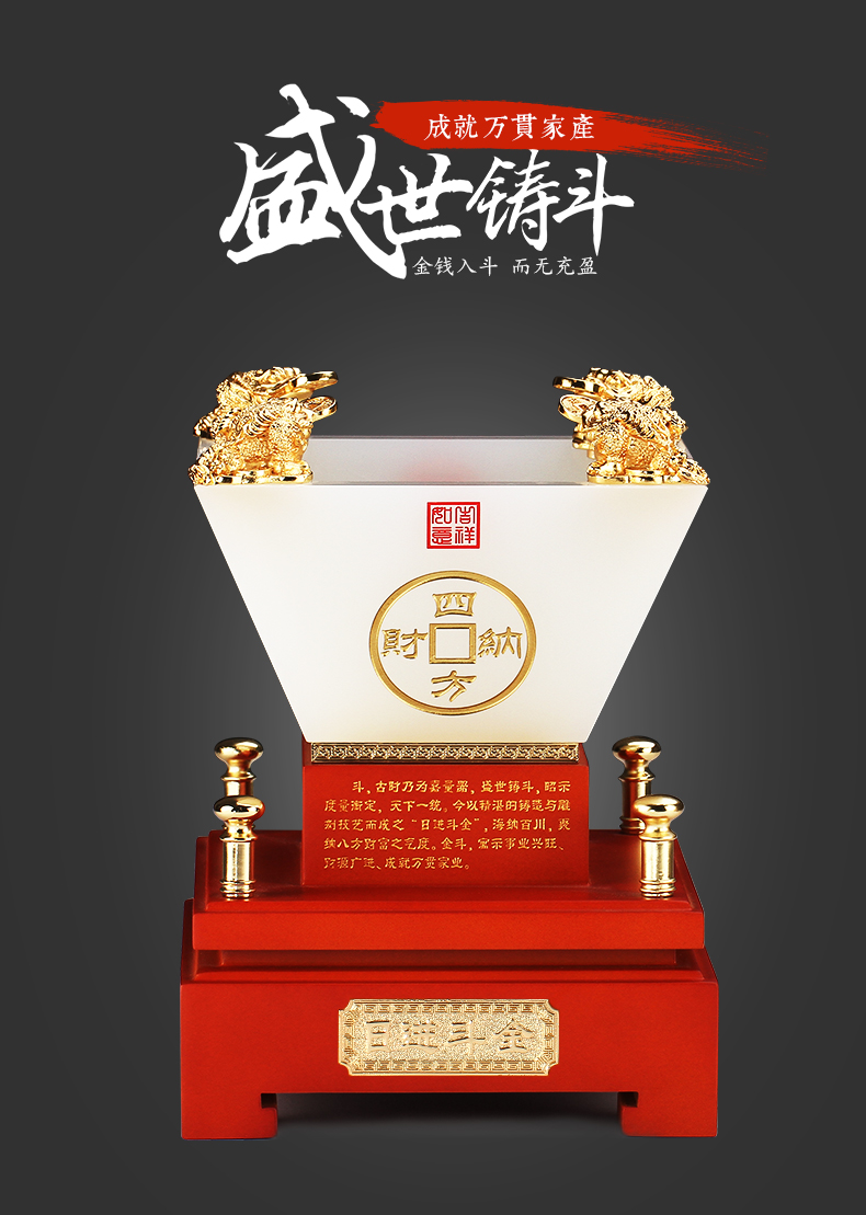 日進(jìn)斗金