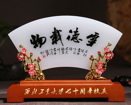西北工業(yè)大學(xué)