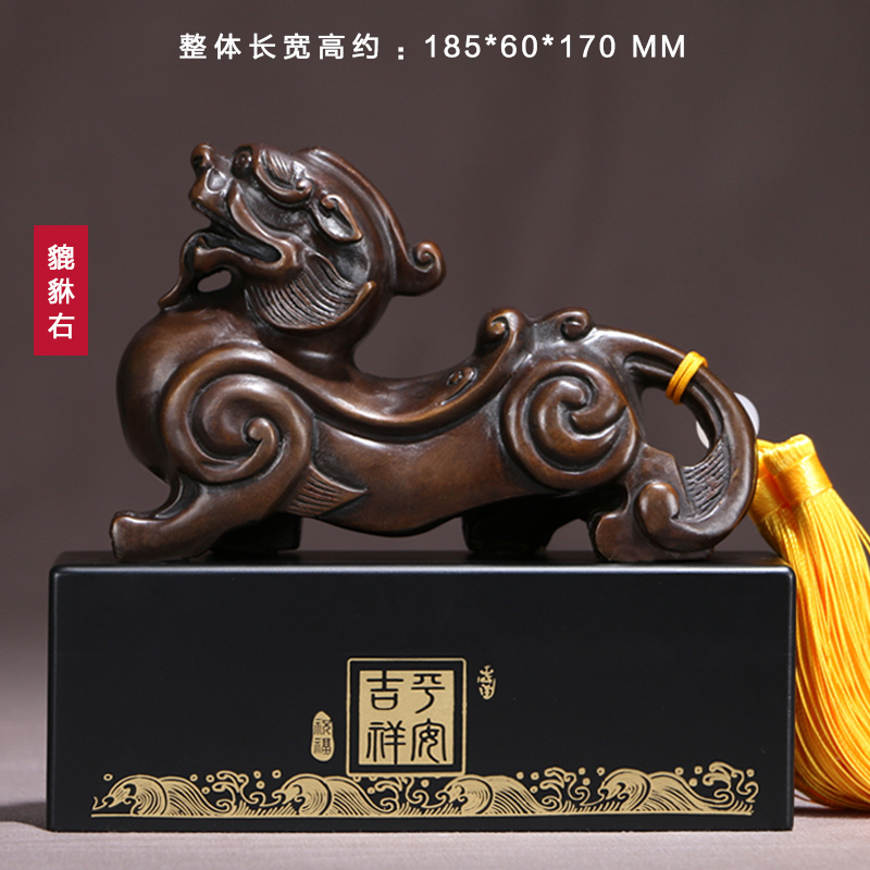 貔貅開(kāi)光的方法及步驟(第三種)