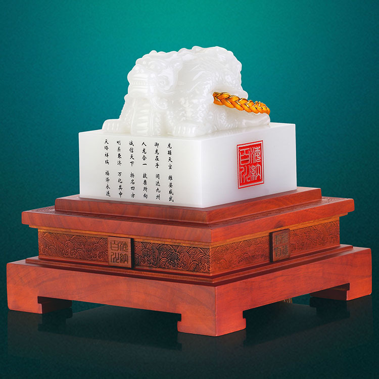 玉石的定義
