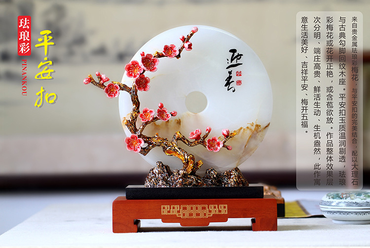 平安扣為什么又叫懷古?