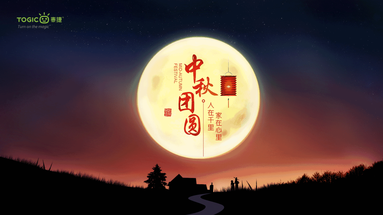 適合送長輩的中秋節(jié)祝福短信