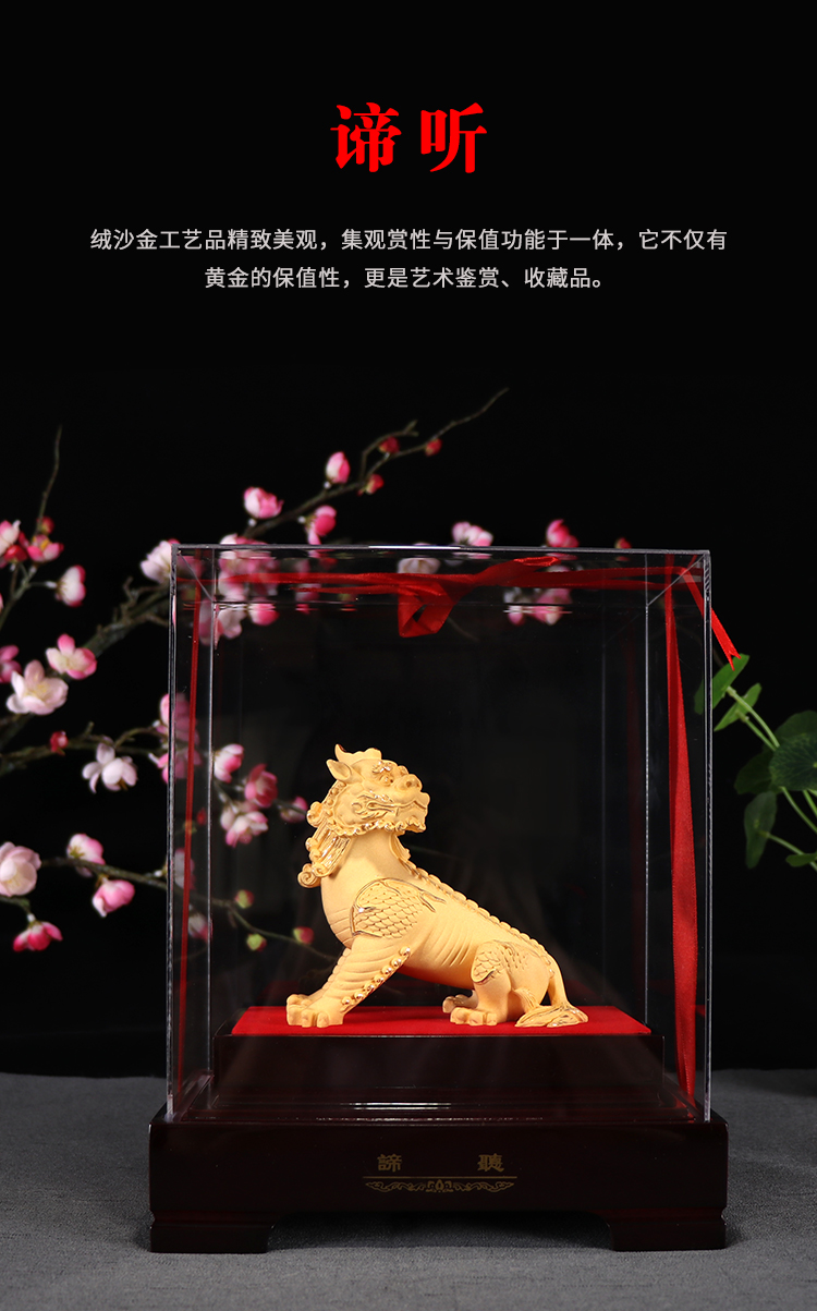 絨沙金工藝品是否值錢?