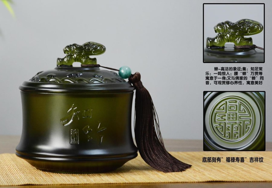 知竹琉璃茶葉罐（翠綠色）