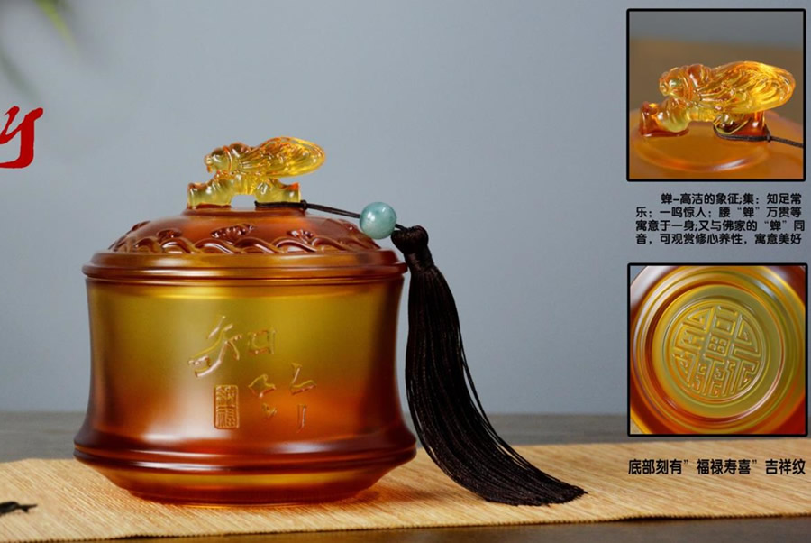 知竹琉璃茶葉罐（翠綠色）