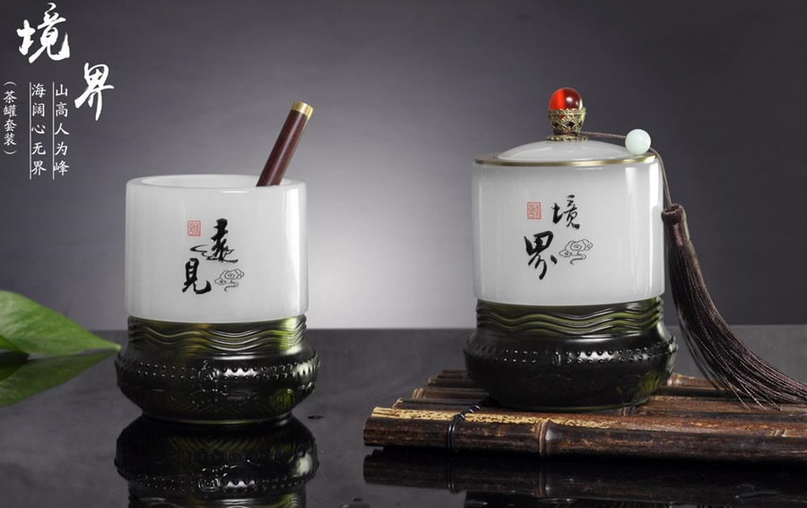 境界琉璃茶葉罐