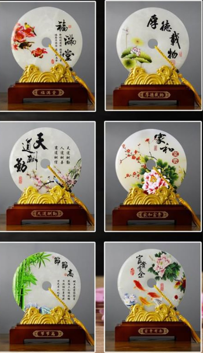 順風(fēng)順?biāo)?6平安扣